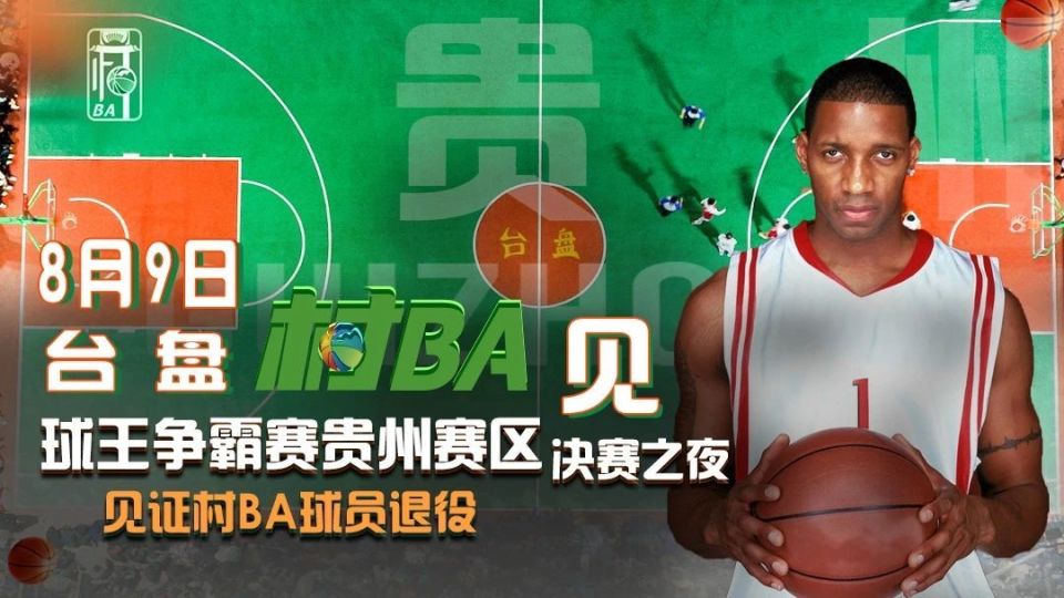 日上午