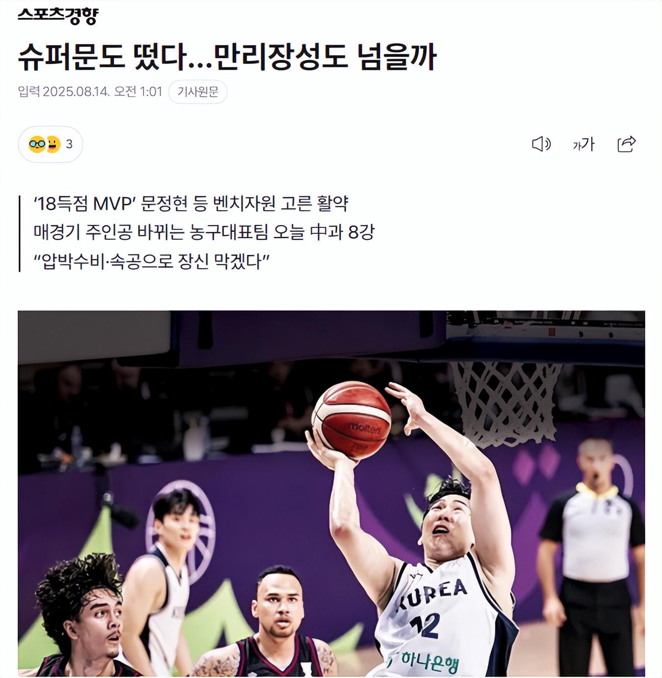 的情况下击, 来看