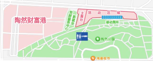 年华