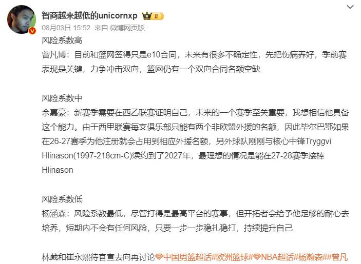 一种不可多 一种不可多