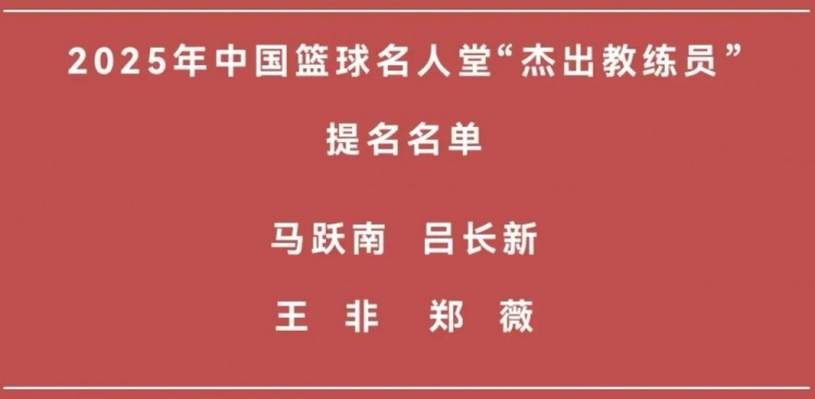 yid, 八一王朝