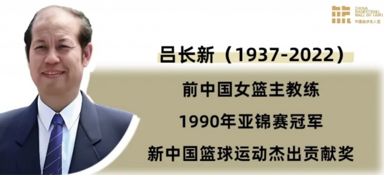 img, 锦赛亚军, 赛季WCB